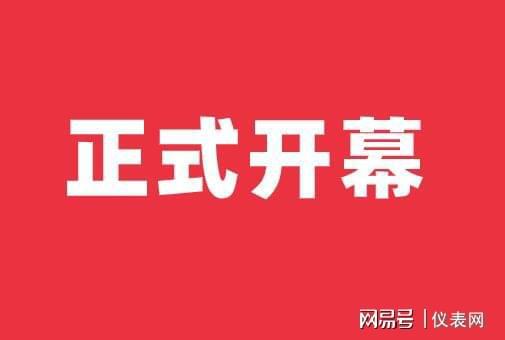 “2020年度YBZHAN品牌直播”公益活动今日开幕