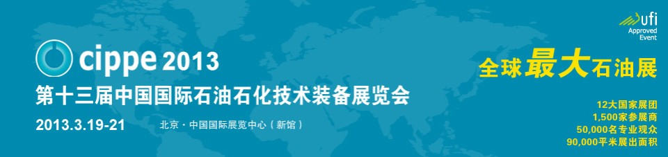 深圳市联欧贸易发展有限公司(图2)