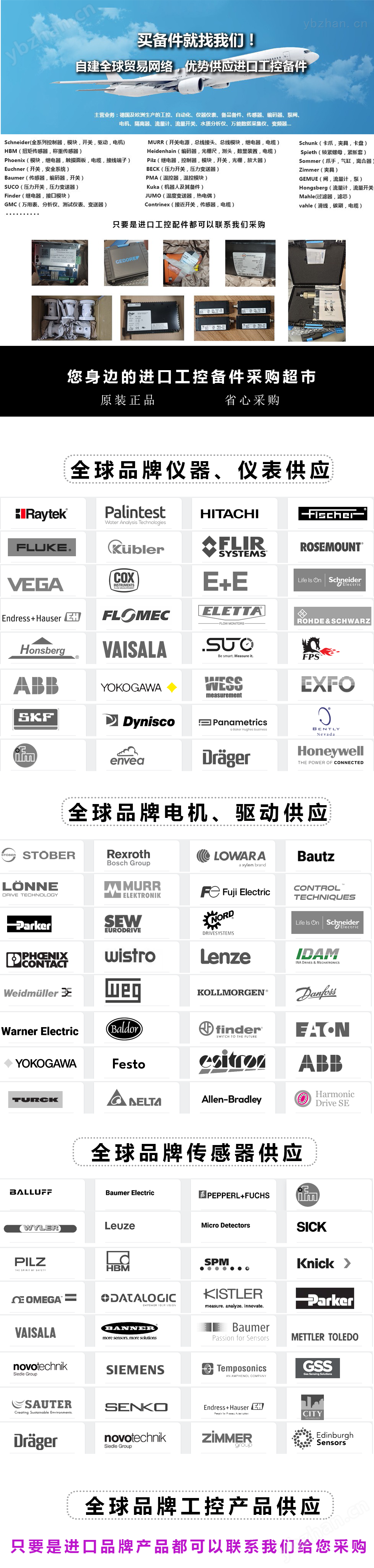 德国hydac SAF20E12Y1T100A-S13