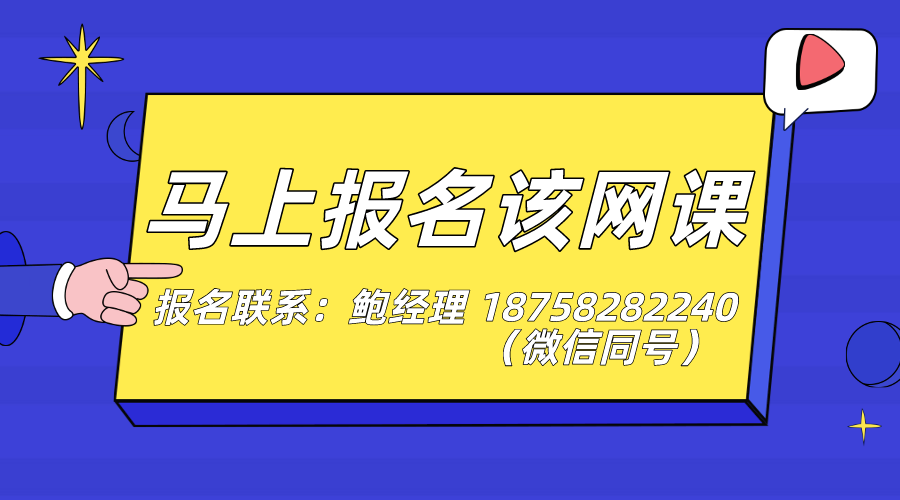 【网课征集令】集结智慧 共话流量计技术前沿与创新应用(图3)