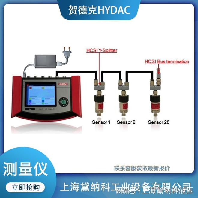 德国HYDAC贺德克HMG4000-000-E手持式测量仪的