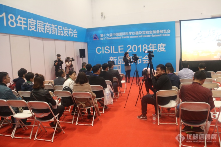 十大新品在CISILE 2018新品发布会依次亮相