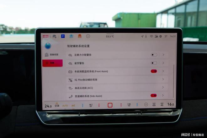 油车不智能？你out了！途观L Pro 都豪过BBA了(图8)