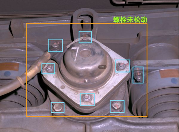 旗晟机器人仪器仪表识别AI智慧算法(图5)