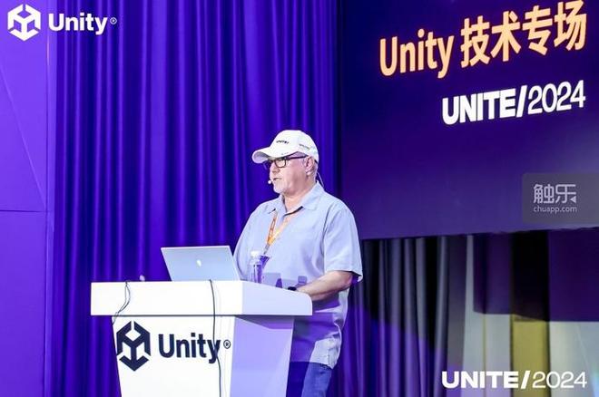 Unite 2024盛夏创意绽放Unity开发者共探行业前沿