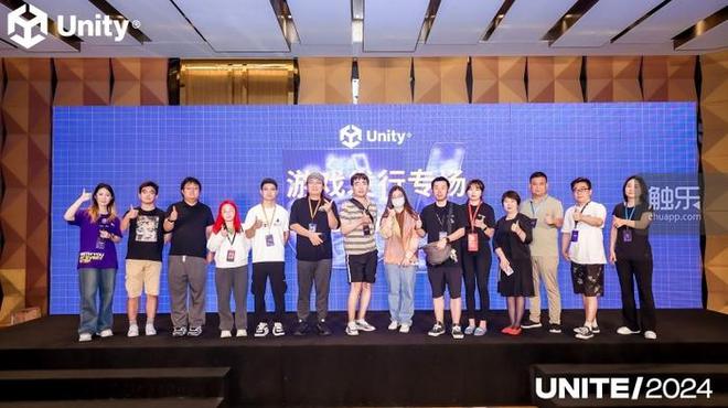 Unite 2024盛夏创意绽放Unity开发者共探行业前沿(图2)