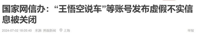 官降5万三大改变方程豹将“技术平权”进行到底？(图5)