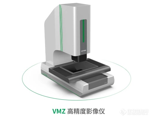 高精度、复合式、智能、易用 2024上半年几何量测量仪器新品盘点(图5)