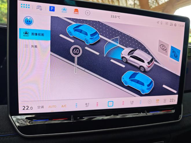 试驾途观L Pro感受大众汽车为国人带来的智能科技化进步(图6)
