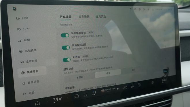 小鹏G6 700Max智驾评测：传说中的“无图智驾”到底有多能打？｜独立试驾(图11)