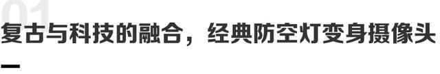 揭秘银河E5最强心脏：11合1智能电驱科技引领未来出行新动力