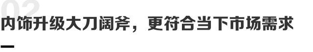 揭秘银河E5最强心脏：11合1智能电驱科技引领未来出行新动力(图5)