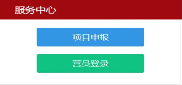 报名攻略来啦！北创营天津高新区科技企业定制班暨智能科技产业加速营（第九期）助您拨云见日(图5)