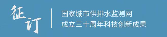 设计案例 污水厂更严排放的多样性技术路线(图2)