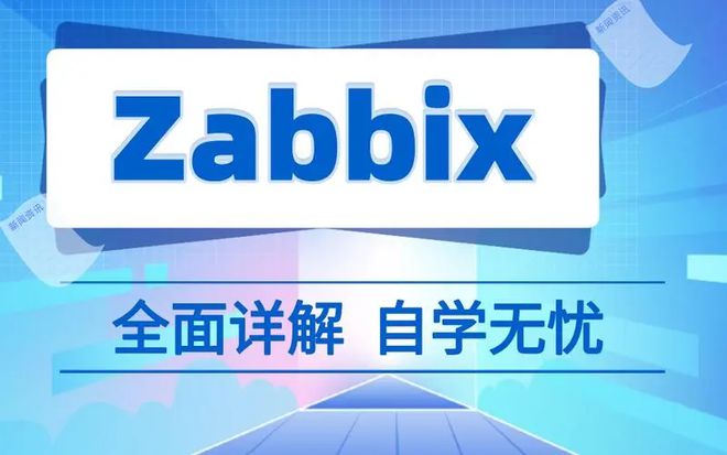 想了解2024年最强监控软件吗？不容错过的6款推荐给你！(图3)